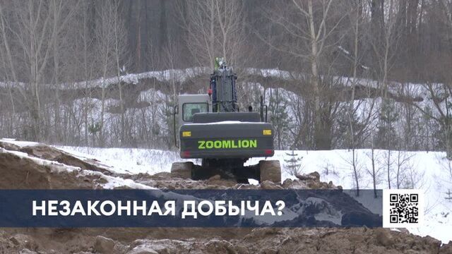 Нижнекамская фирма «харатс» будет обжаловать многомиллионный штраф