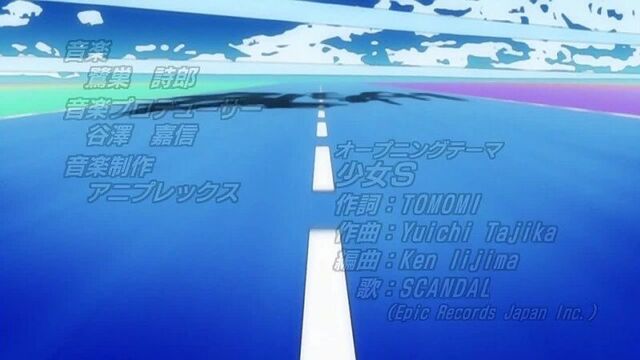 Блич - 237/366 [озвучка: ancord & noir]