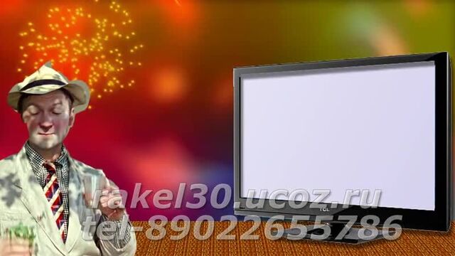 Прикольный сценарий юбилея 60 - открытки с юбилеем 60 лет: rakel30.ucoz.ru