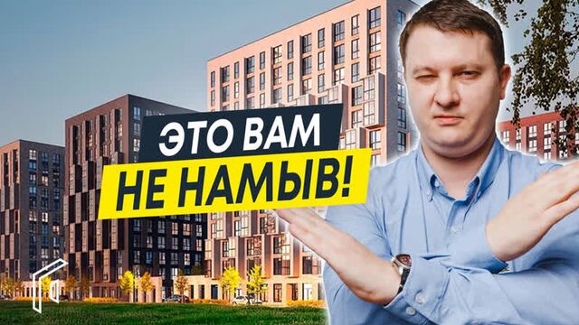 Обзор жк шкиперский 19 от пик на васильевском острове | старт продаж 2022 | новостройки спб