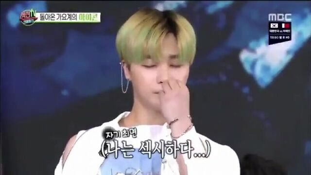 Ким чжинхван ломает психику