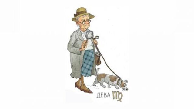 Гороскоп для дева: гороскоп для женщин и гороскоп для мужчин. гороскоп на месяц: ноябрь