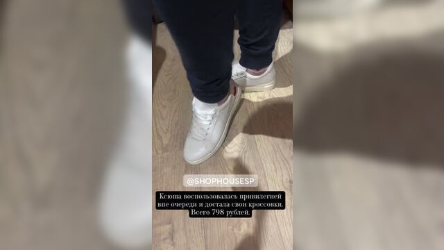 Садовод обувь