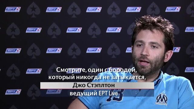 Илья городецкий и михаил семин: русские голоса покера на ерт