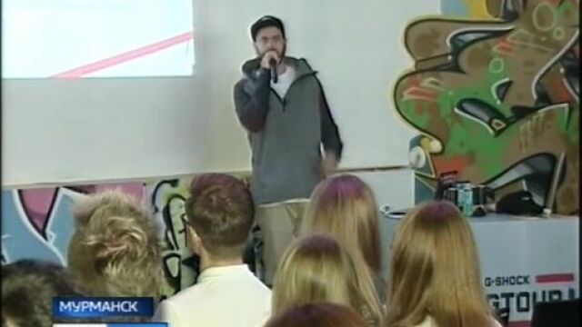 Gtour в мурманске