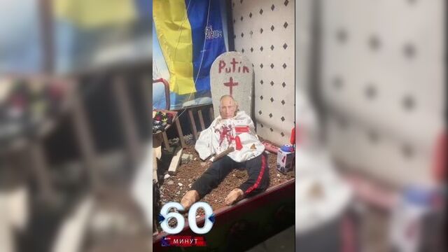 Ток-шоу 60 минут. евгений попов и ольга скабеева