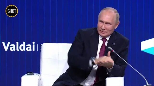 Выступление путина на валдае