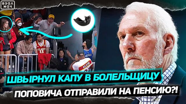 Плей-ин нба / си джей макколум тащит новый орлеан / майлз бриджес не смог удержать себя в руках