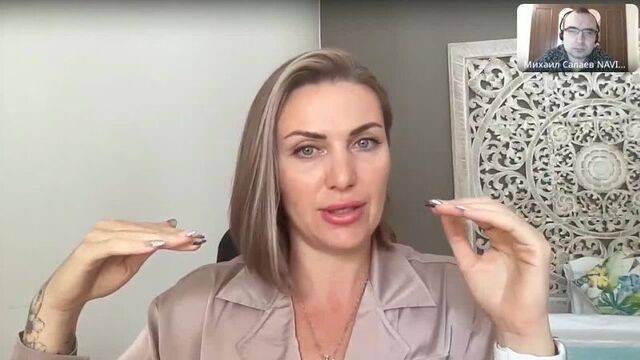 Отзыв от натали леру (коуч, алхимия дыхания) о компании naviduu (михаил салаев)