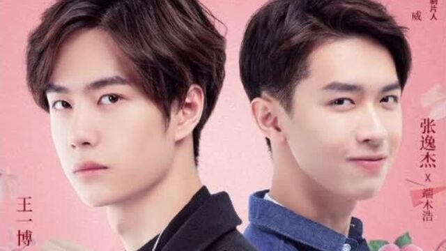 Дорама мой странный друг 20 серия