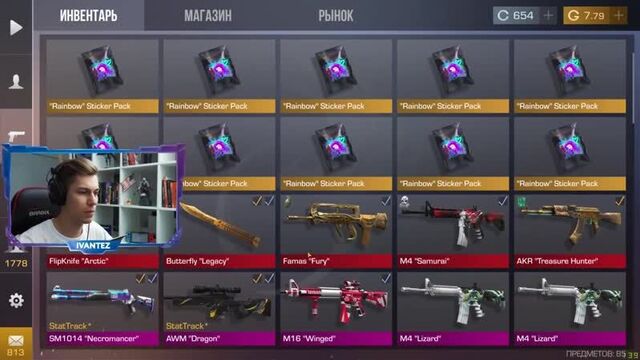 \трейд в standoff 2 с нуля! как трейдить в стандофф 2 с нуля! трейд стандофф 2!