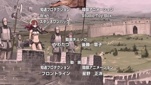 Клинок королевы / queens blade сезон 1 серия 1