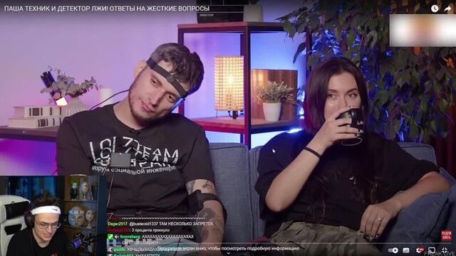 [freak live] бустер смотрит - детектор лжи с пашей техником (вас зовут павел?) | реакция бустера