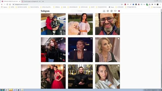 Как скачать видео, фото и сторис с инстаграм