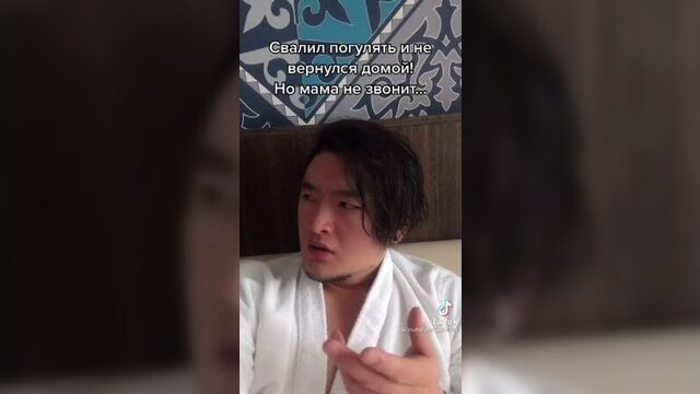 Анатолий цой, тик ток