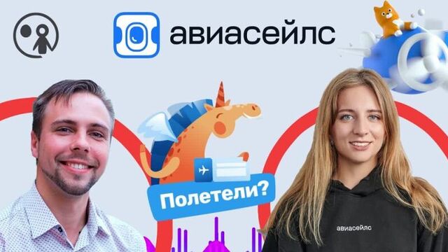 Бренд-маркетинг от aviasales: блогеры, smm, юмор и свой блог | подкаст "маркетинг и реальность"