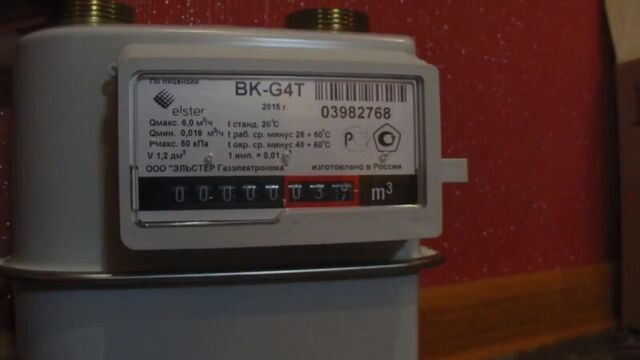 Как остановить газовый счетчик bk g4t магнитом