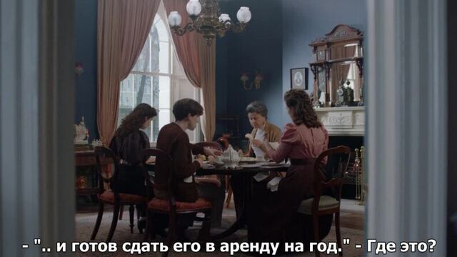 Усадьба говардс энд / howards end (2017) 2-я серия рус.суб.