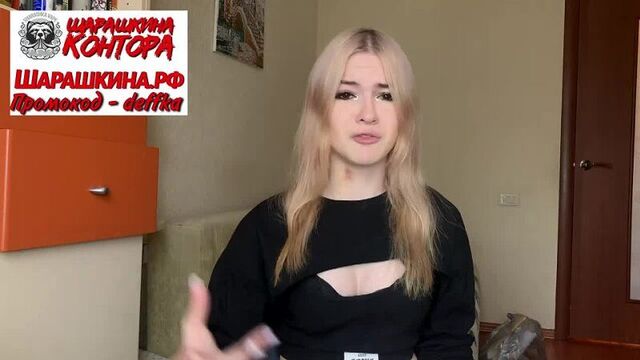 [деффка с табаком] чарон бейби самый актуальный под ?!