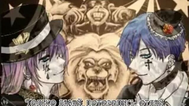 Вокалоиды / vocaloids - trick and treat - камуи гакупо, кайто и лен / kamui gakupo & kaito (feat. kagamine len) (субтитры)