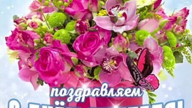 Поздравление с днём учителя от 5б класса