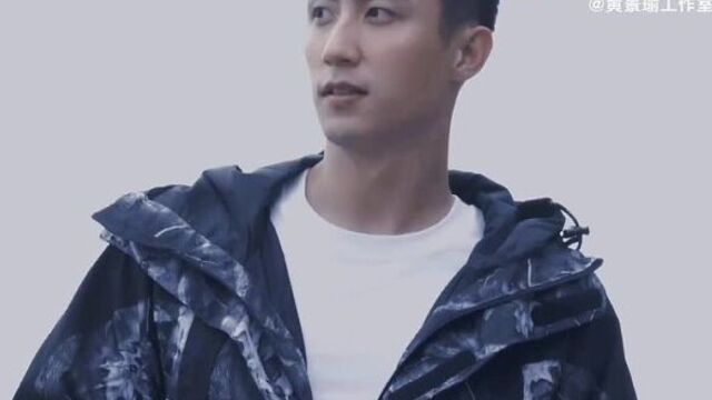 Хуан цзин юй | huang jing yu