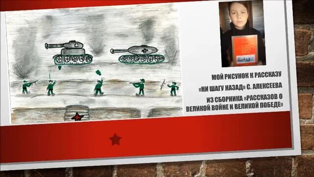 Журавлёв григорий 4-б гбоу№570