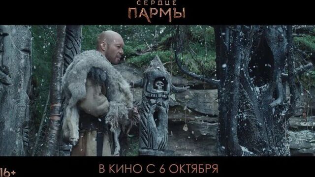 Елена ербакова