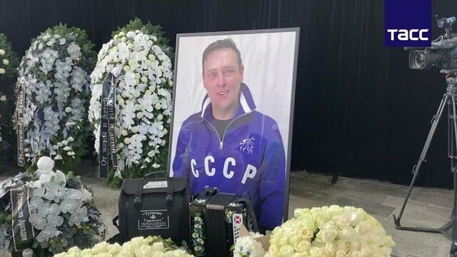 Прощание с юрием шатуновым