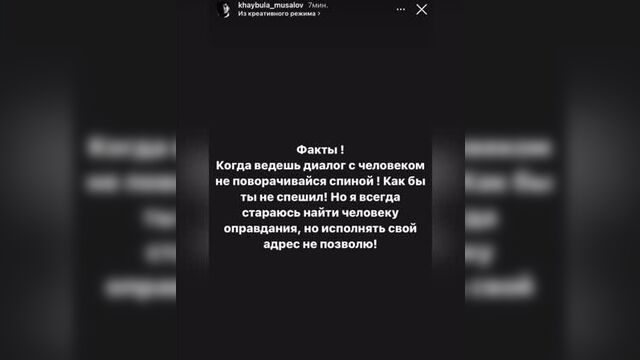 Хайбула мусалов тролит анатолия сульянова