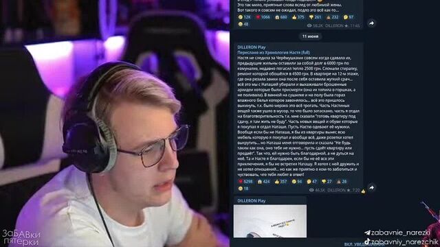 [забавки пятёрки] диллерон отказался от детей миникошки и нашёл новую девушку!!! - реакция пятёрки