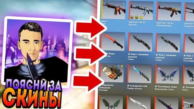 [priliv] сколько стоит твой шмот в cs:go?! заставил дамбаза пояснить за инвентарь в 1 000 000 рублей