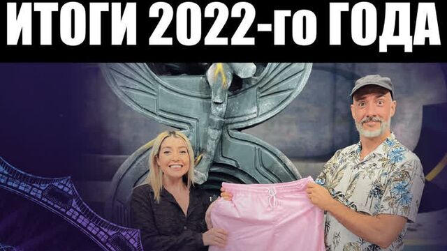 Warframe | каким запомнится 2022-й год? 