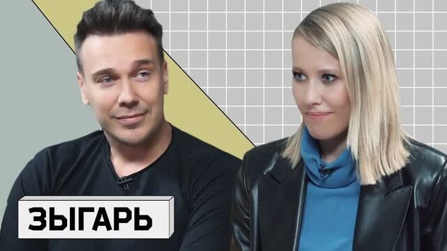 Михаил зыгарь: про 90-е, секту на «дожде» и вербовку в фсб [тупой подкат]