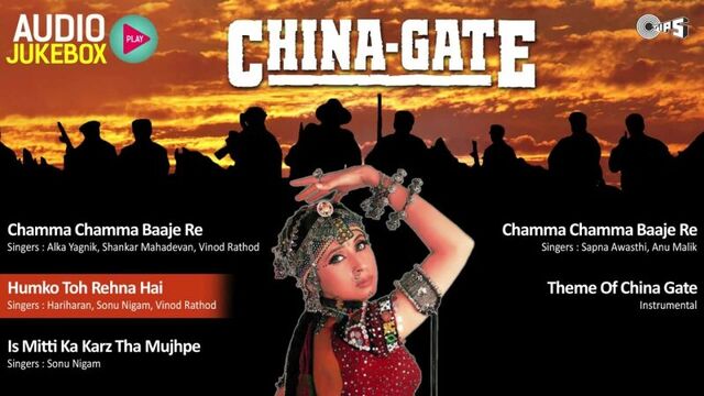 China gate audio songs jukebox _ om puri, amrish puri, mamta kulkarni, anu malik