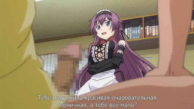 Tsun tsun maid wa ero ero desu 01 суб.