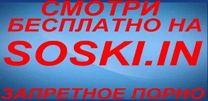 Порно ф: 1005 видео в HD