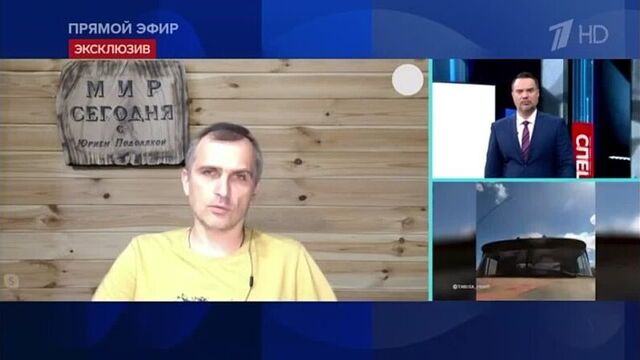 Юрий подоляка, журналист